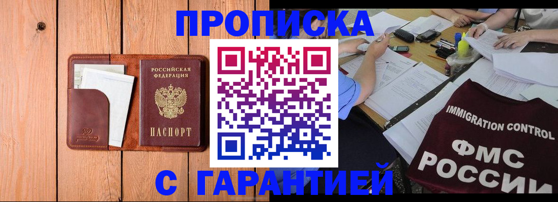 форма 3 в Архангельске